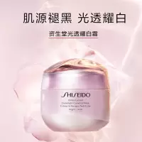 资生堂光透耀白凝霜50ml