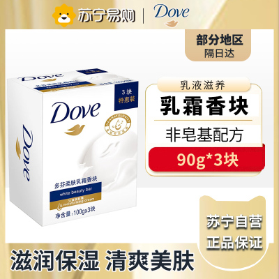 多芬(Dove)香皂柔肤乳霜香块 90g*4块装 柔肤乳霜香块