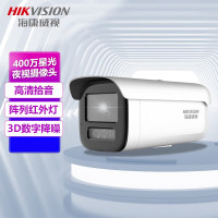 摄像头 海康威视/HIKVISION DS-2CD3T46WDV3-I3(12mm) 红外 400万