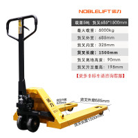 叉车 诺力/NOBLELIFT CBK5 手动