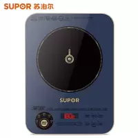 苏泊尔 (SUPOR) C22-ID31 联动火电磁炉 精控恒温 2200W大火力 蓝色