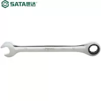 世达(SATA)43203 全抛光两用快扳10MM