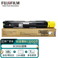 富士施乐(Fuji Xerox)施乐SC2022CPSDA原装黄色高容量墨粉CT202958约印10000张