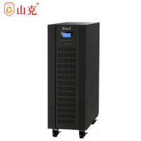 不间断电源(UPS) 山克 SKGH33-10KL 在线式 10KVA