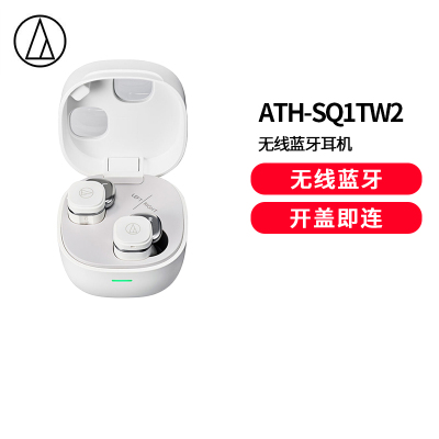 铁三角ATH-SQ1TW2 蓝牙无线耳机 真无线耳机 无线充电 IP5X*防水 白色