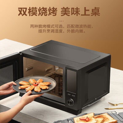 美的(Midea)微波炉 极幕不锈钢内胆微蒸烤一体机智能变频微波光波炉烤箱家用电烤箱