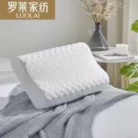 罗莱(LUOLAI)家纺 枕头枕芯 泰国甄享乳胶枕 60*36*10/8CM