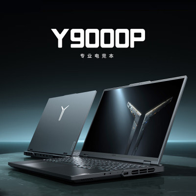 联想(Lenovo)拯救者Y9000P 16英寸电竞游戏笔记本电脑拯救者2024新款Y9000P [I9-14900HX 32G 1T RTX4070显卡 灰色]