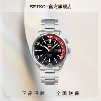 品牌直营 精工SIEKO5号系列自动机械男表SRPB29J1