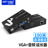 迈拓维矩VGA延长器100米