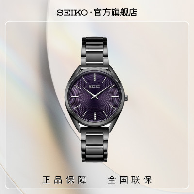 SEIKO精工手表简约气质经典女表休闲表石英表女表SWR035P1