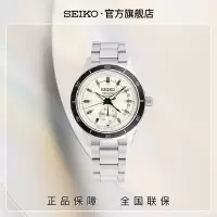 SEIKO精工PRESAGE系列日韩表机械男腕表SSA447J1