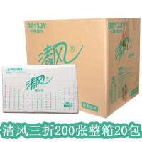 清风擦手纸 B913JY商用公共卫生间厕所干手纸三折加厚吸水纸200抽 1箱