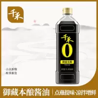 千禾零添加酱油御藏本酿1L特级生抽