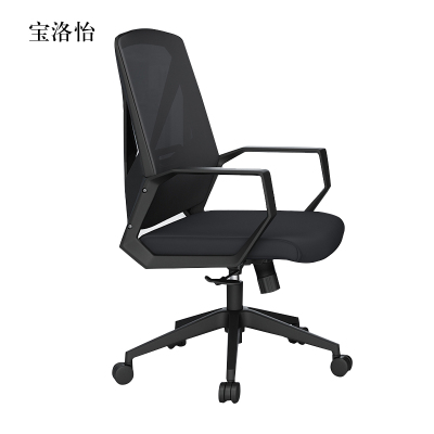 宝洛怡工作椅写字椅舒适靠背书房椅子转椅魅影黑固定扶手