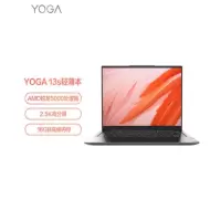 联想 Yoga13s R5-5600 16G 512GSSD 2.5K屏 13.3英寸笔记本