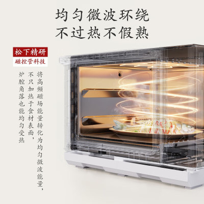 松下(Panasonic)微波炉27升家用微波炉微蒸烤一体机蒸烤箱微波炉烤箱一体机蒸烤微波一体机