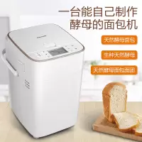 松下(Panasonic)面包机 全自动智能面包机 撒果料多功能和面 家用面包机