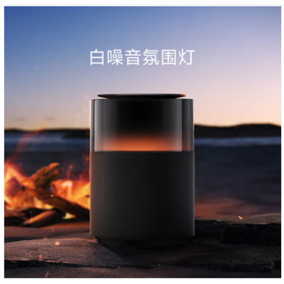 小米音箱 Xiaomi Sound Pro 小爱同学 音箱 音响 Sound Pro 7单元旗舰声学 40W震撼低音