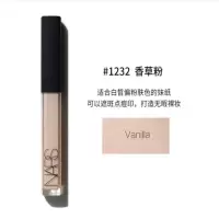 NARS纳斯遮瑕膏1232# 6ml