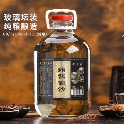 5L玻璃坛装白酒纯粮食泡酒高粱口粮酒酱香型53度