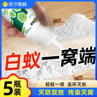 100g杀虫粉剂-日文-5瓶