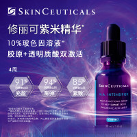 修丽可紫米精华30ml 玻色因抗皱淡纹抗糖老紧致护肤品