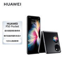 HUAWEI P50 Pocket 超光谱影像系统 创新双屏 P50宝盒 8GB+256GB曜石黑 华为鸿蒙折叠屏手机