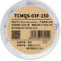 Makeid TCMQS-03F-150 线缆标签 30*45+50mm 1 卷 白色