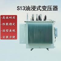 华鹏 S13-M-1000铜油浸式变压器