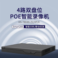 海康威视/HIKVISION 网络硬盘录像机4路两盘位1080P高清回放 DS-7804N-Z2/4P/X
