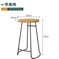 金菲罗格铁木吧台桌子简约高脚吧桌椅 苹果椅-坐高75cm