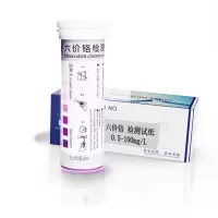 六价铬检测试纸