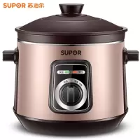 苏泊尔(SUPOR)电炖锅 DG50YK11-30