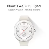 华为(HUAWEI)GT Cyber 时尚雅致款 手表智能手表闪变换壳手表血氧自动检测 月光白