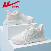 女鞋运动鞋运动休闲鞋WXY(JS)-1338