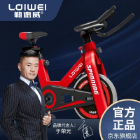 勒德威 K750 动感单车健身自行车运动单车家用健身器材