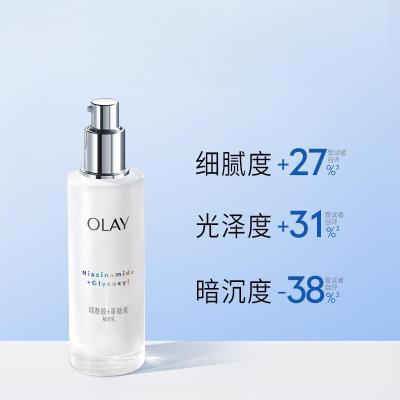 OLAY玉兰油超抗乳液烟酰胺抗糖去黄气提亮肤色保湿面部锁水