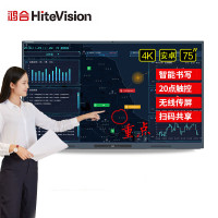 鸿合(HiteVision) HD-86CE 多媒体教学触控电子白板 86英寸