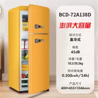 志 高 (CHIGO)复古冰箱家用小型双开门彩色欧式网红时尚办公室电冰箱 BCD-138D