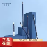 尔木萄 眉部画匠砍刀眉笔 102#暖秋棕 3.75g/支 2支/组