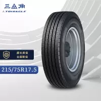 三角(TRIANGLE)轮胎215/75R17.5 客车校车轮胎 汽车轮胎