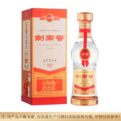 剑南春老酒 52度浓香型白酒 500ml单瓶