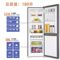 海尔(Haier)冰箱 双门 节能电冰箱 180升小型节能直冷冰箱BCD-180TMPS