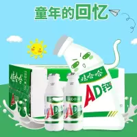 娃哈哈AD钙奶整箱大瓶装娃哈哈ad钙奶含乳牛奶乳酸菌哇哈哈早餐果味饮料 [整箱]AD钙奶220ml*24瓶