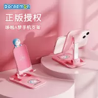 ROCK洛克哆啦A梦桌面折叠手机支架粉色公仔款