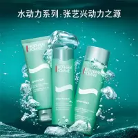 法国碧欧泉(BIOTHERM)男士水动力3步曲套装 洁面膏125ml爽肤水200ml保湿乳75ml 单套价