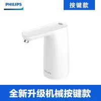 飞利浦(PHILIPS)桶装水抽水器电动抽水机大桶矿泉水自动上水器饮用水抽水泵白色全新升级机械按钮_766461