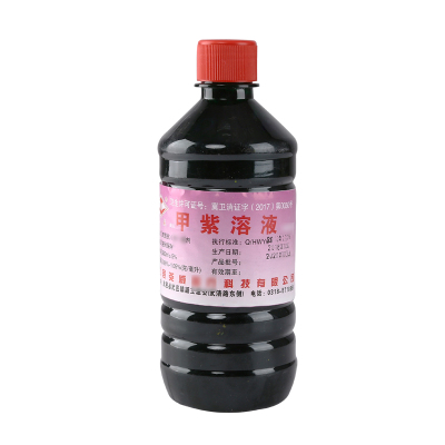 紫药水 甲紫溶液 (甲紫) 甲紫溶液500ml