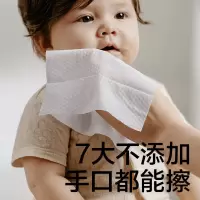 Babycare 儿童湿巾(手口)140*188mm 80抽/包-3包/提